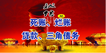 加茂镇要债公司