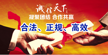 加茂镇讨账公司